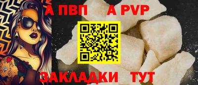 альфа пвп VHQ Гусиноозёрск