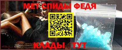 альфа пвп VHQ Гусь-Хрустальный
