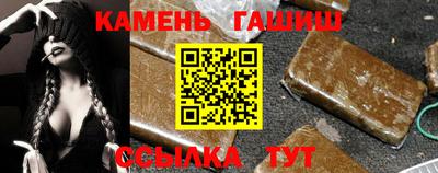 альфа пвп VHQ Гусиноозёрск