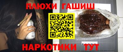 альфа пвп VHQ Гусиноозёрск