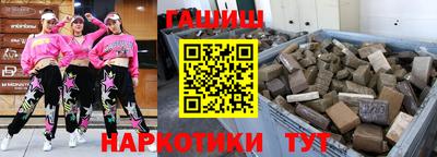 альфа пвп VHQ Гусиноозёрск