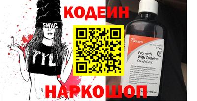 apvp Абакан