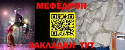 альфа пвп VHQ Гусь-Хрустальный