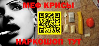 прущие крисы Гусев