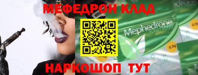 бутират Кинель