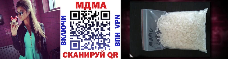 продажа наркотиков Лесозаводск MDMA Molly