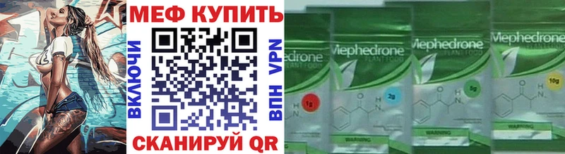как найти закладки  Лесозаводск  Мефедрон VHQ 