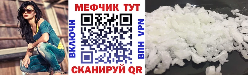 МЕФ мука Лесозаводск