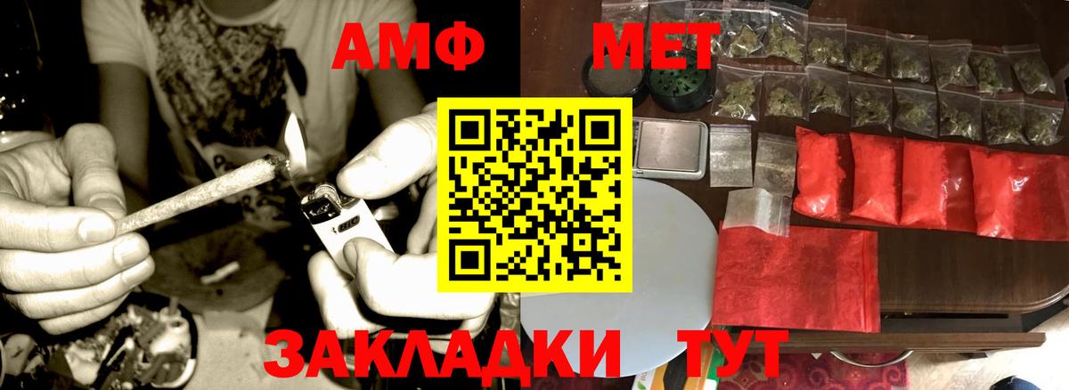 МЕФ  Лесозаводск  Марихуана  ГАШ  Вход с VPN  Кокаин  Продажа наркотиков  Мефедрон 