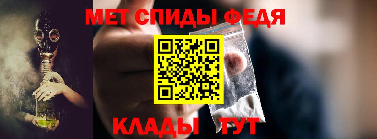 Метамфетамин Methamphetamine  Вход с VPN  Лесозаводск 