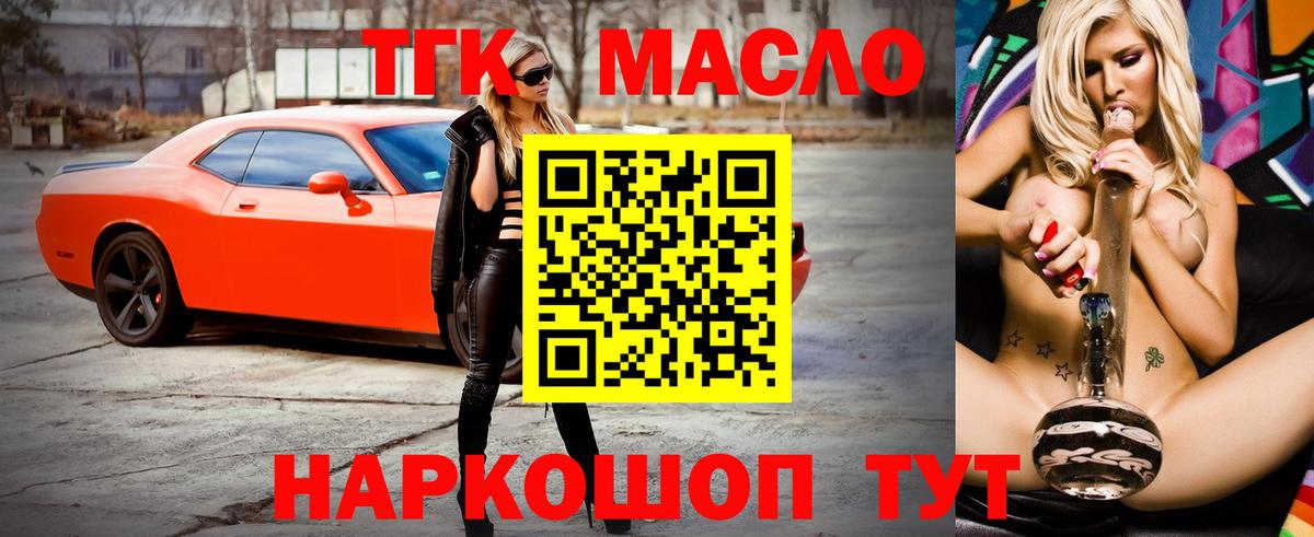 Гашиш Лесозаводск
