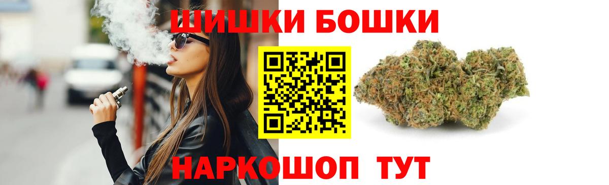 Шишки марихуана ГИДРОПОН  МАРИХУАНА OG Kush  Конопля OG Kush  Бошки Шишки White Widow  Вход с VPN  Лесозаводск 